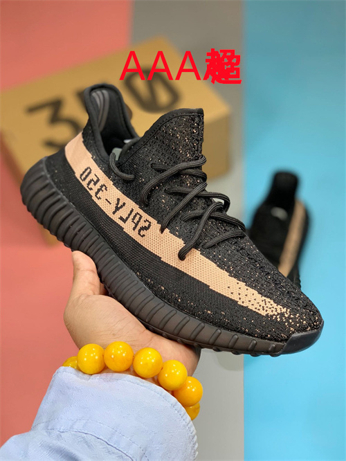 adidas Yeezy 350 Boost(Size:14&14.5)-046