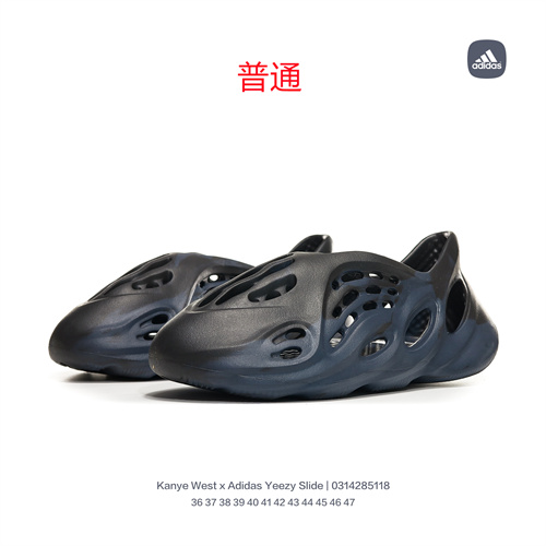 Adidas Yeezy Foam Runner-004