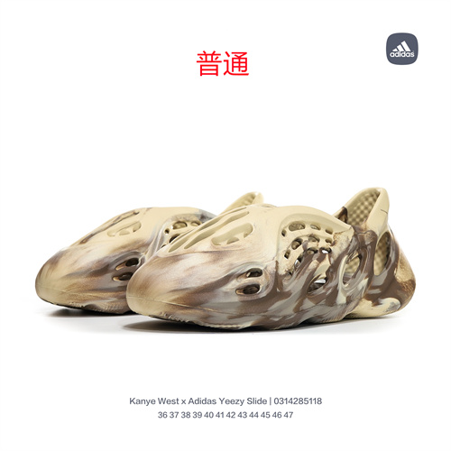 Adidas Yeezy Foam Runner-006