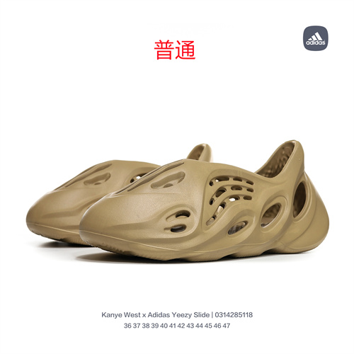 Adidas Yeezy Foam Runner-007