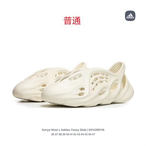 Adidas Yeezy Foam Runner-008