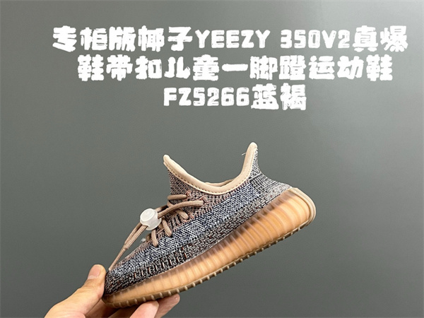 Air Yeezy(Kids)-0041