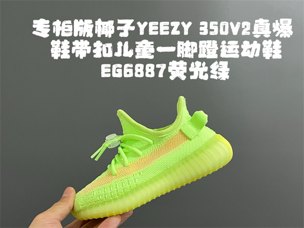 Air Yeezy(Kids)-0051