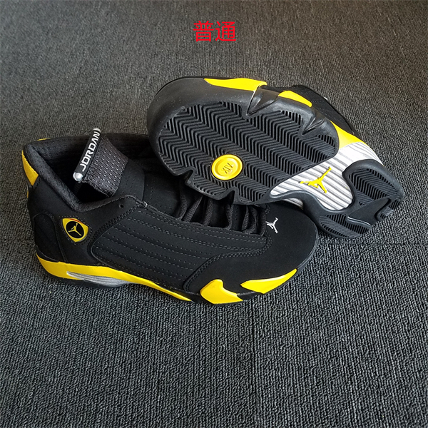 Jordan14-M-0002