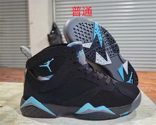 Jordan7-M-039