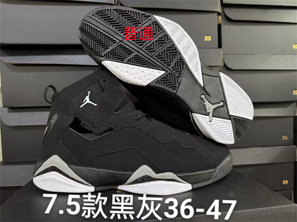 Jordan7.5-W-0002
