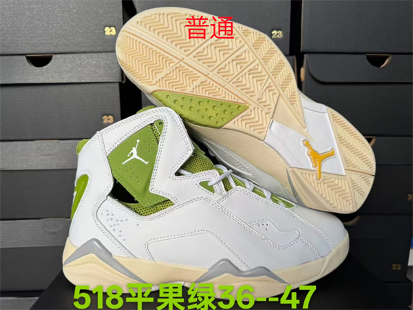 Jordan7.5-W-0003