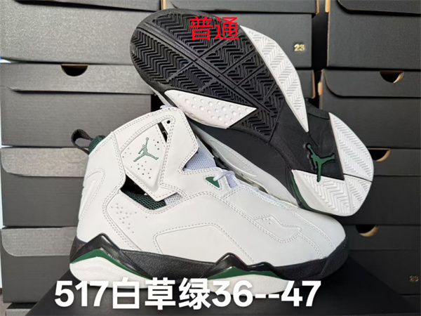 Jordan7.5-M-0004