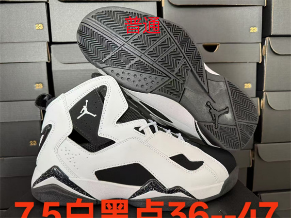 Jordan7.5-M-0008
