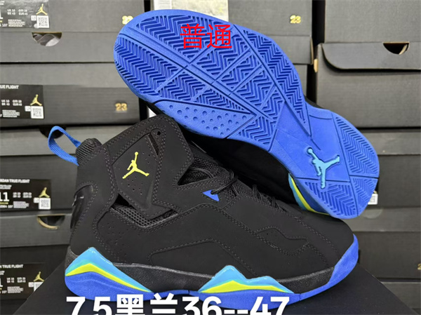 Jordan7.5-M-0012