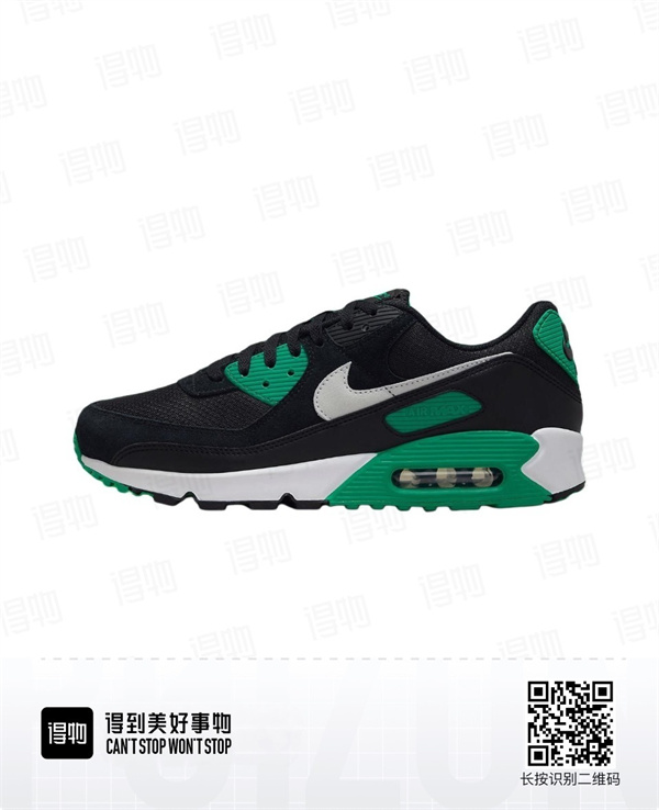 Air Max90-W-0267